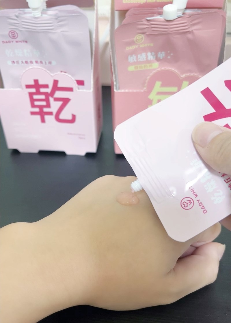 試用